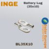 Battery Lug (35x10) (BL35X10)