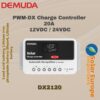 Demuda: PWM-DX Solar Charge Controller 20A 12VDC / 24VDC (DX2120)