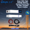 Deye: BMU High Voltage Battery Cluster Control Box for GB-L Includes Base & Cables (GB-LBS)