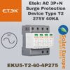 Etek: AC 3P+N Surge Protection Device Type T2 275V 40KA (EKU5-T2-40-4P275)
