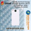 SRNE: Vertical Energy Storage System (All-In-1) (Inverter: 5KW / Battery: 5.12KW) (SR-EOV05S-220)